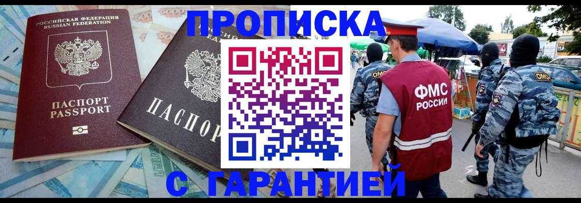форма 3 в Воронеже