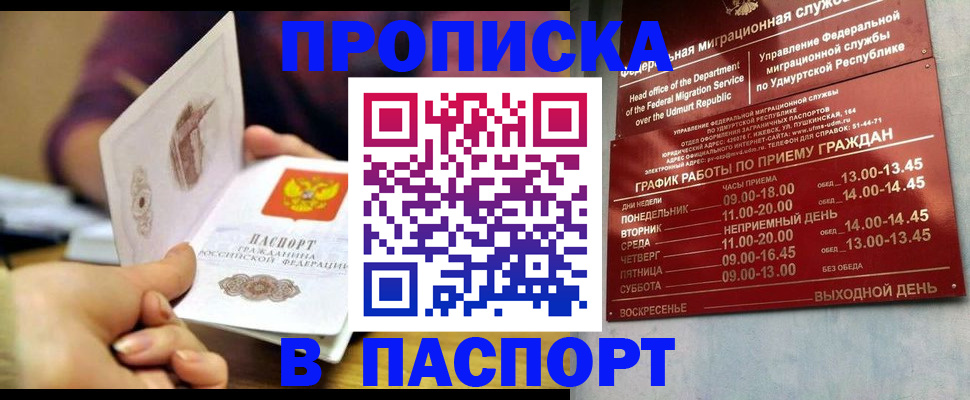 регистрация для дет. сада в Воронеже